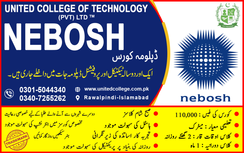 1 BEST NEBOSH COURSE IN RAWALPINDI ISLAMABAD PAKISTAN