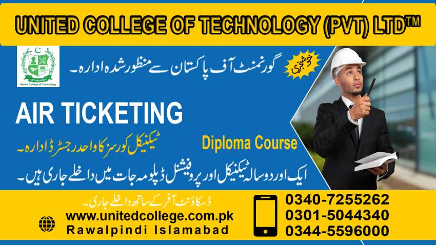 1 NO1  INTERNATINOAL DIPLOMA IN AIRLINE TACKING IN BHWALPUR LAHORE PAKISTAN