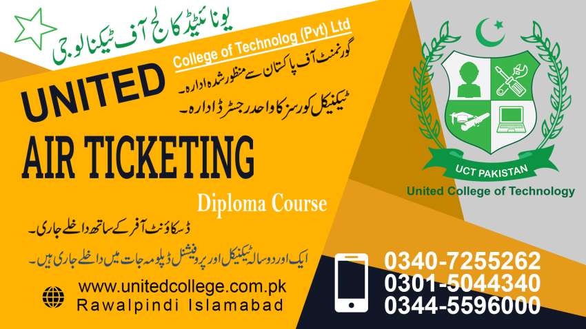 1NO 1 PROFESSINOAL DIPLOMA COURSES AIRLINE  TACKETING  MULTANPAKISTAN