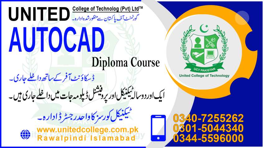 1 TOP BEST DIPLOMA IN AUTOCAD COURSE IN RAWALPINDI LAHOREW MULTAN KRACHI