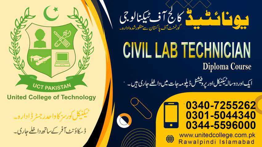 1TOP BEAT DIPLOMA  ACADMY CIVIL LAB  COURSEPINDI  BHAWALA PUR  NAROWAL