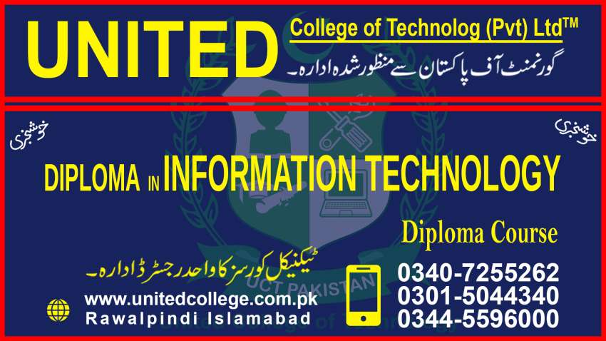 1 NO 1 DIPLOMA IN DIT INFORMATION TACHNOLOGY IN BHWALPUR ISLAMBAD PAKISSTAN