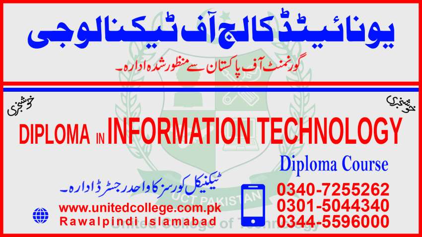 1 TOP DIPLOMA IN INFORMATION TECHNOLOGY COURSE IN RAWALPINDI