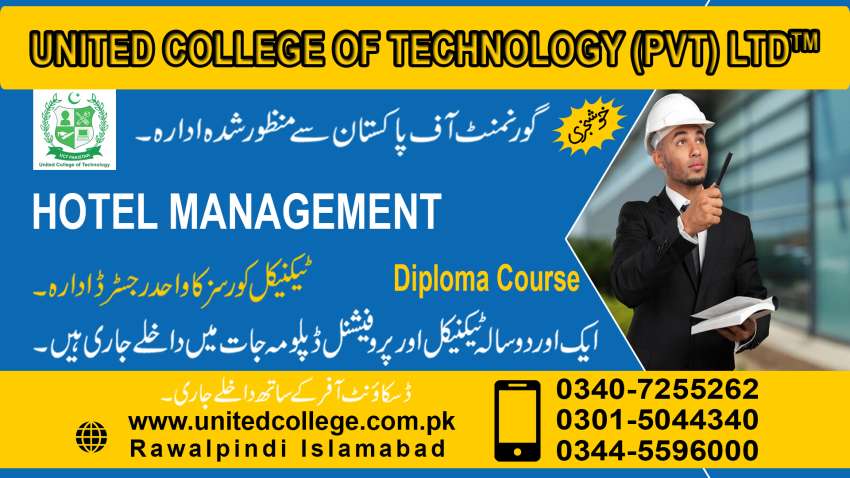 1 TOP NO1 BEST DIPLOMA COURSE IN DIPLOMA IN HOTEL MANAGEMENT IN RAWALPINDI