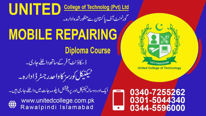 1  TOP MOBILE REPARINING DIPLOMA IN  PINDI ISLAMABAD PAKISTAN