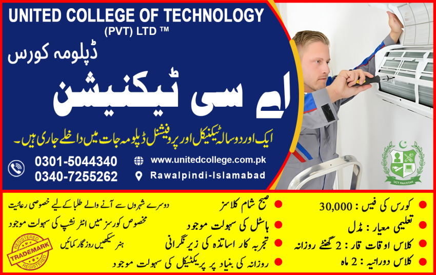 1 BEST AC TECHNICIAN COURSE IN RAWALPINDI ISLAMABAD PAKISTAN