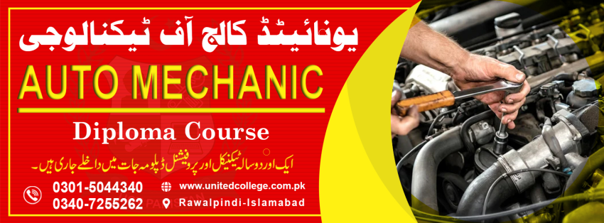 1 BEST AUTO MECHANIC COURSE IN RAWALPINDI ISLAMABAD PAKISTAN