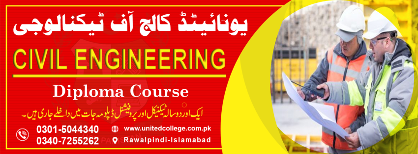 1 BEST CIVIL ENGINEERING COURSE IN RAWALPINDI ISLAMABAD PAKISTAN