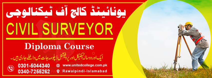 1 BEST CIVIL SURVEYOR DIPLOMA COURSE IN RAWALPINDI ISLAMABAD PAKISTAN