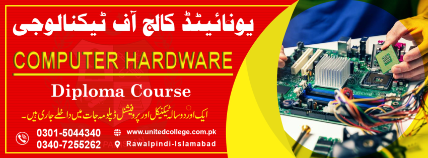 1 BEST COMPUTER HARDWARE COURSE IN RAWALPINDI ISLAMABAD PAKISTAN