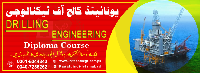 1 BEST DRILLING ENGINEERING COURSE IN RAWALPINDI ISLAMABAD PAKISTAN