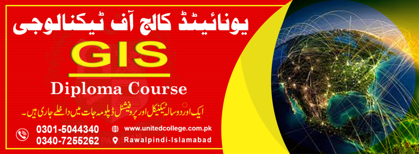 1 BEST GIS COURSE IN RAWALPINDI IISLAMABAD PAKISTAN