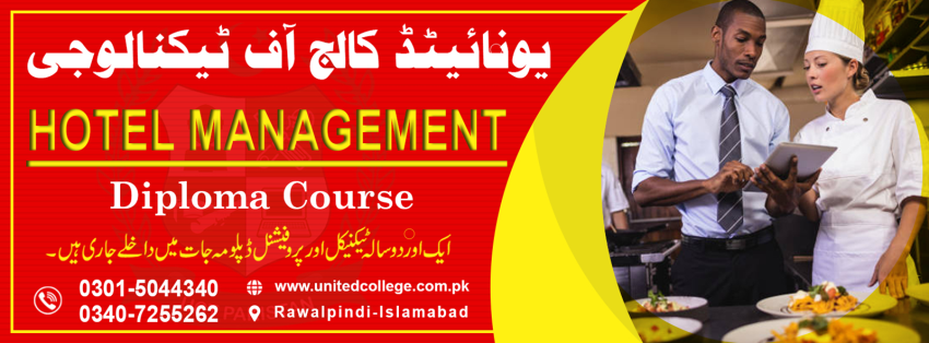 1 BEST HOTEL MANAGEMENT COURSE IN RAWALPINDI ISLAMABAD PAKISTAN