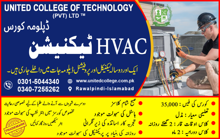 1 BEST HVAC TECHNICIAN COURSE IN RAWALPINDI ISLAMABAD PAKISTAN