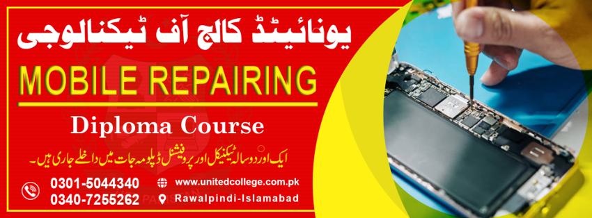 1 BEST MOBILE REPAIRING COURSE IN RAWALPINDI ISLAMABAD PAKISTAN