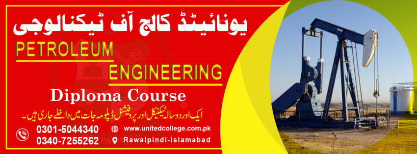 1 BEST PETROLEUM ENGINEERING COURSE IN RAWALPINDI ISLAMABAD PAKISTAN