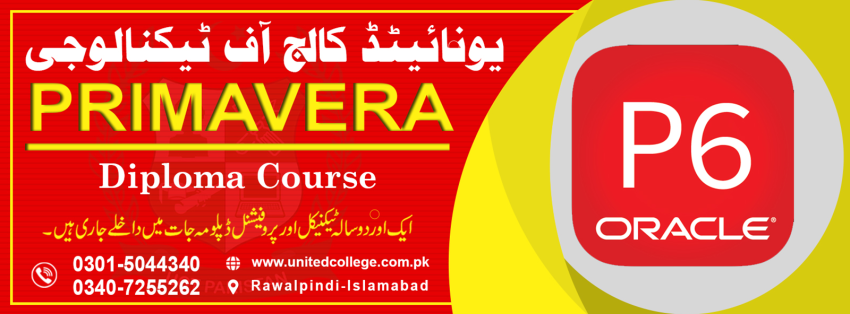 1 BEST PRIMAVERA COURSE IN RAWALPINDI ISLAMABAD PAKISTAN