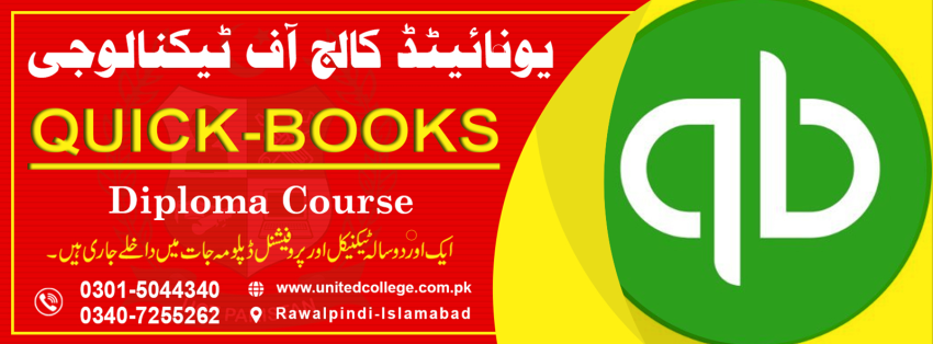 1 BEST QUICKBOOKS COURSE IN RAWALPINDI ISLAMABAD PAKISTAN