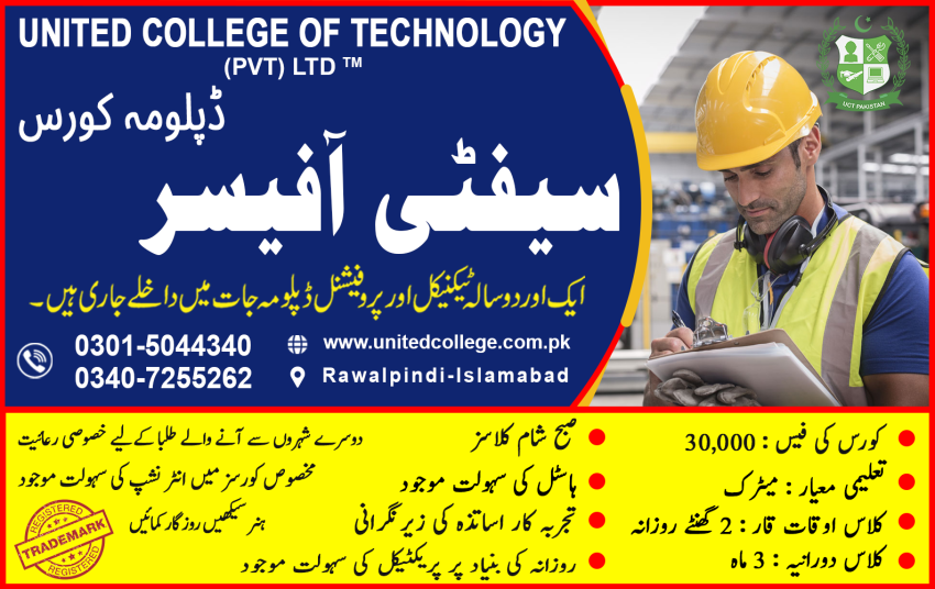 1 BEST SAFETY OFFICER COURSE IN RAWALPINDI ISLAMABAD PAKISTAN