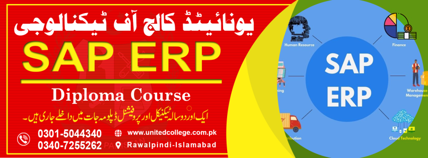1 BEST SAP ERP COURSE IN RAWALPINDI ISLAMABAD PAKISTAN