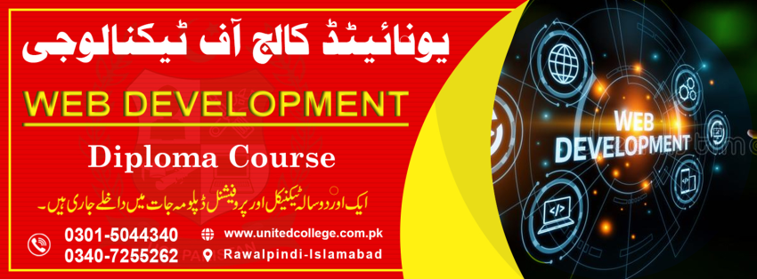 1 BEST WEB DEVELOPMENT COURSE IN RAWALPINDI ISLAMABAD PAKISTAN
