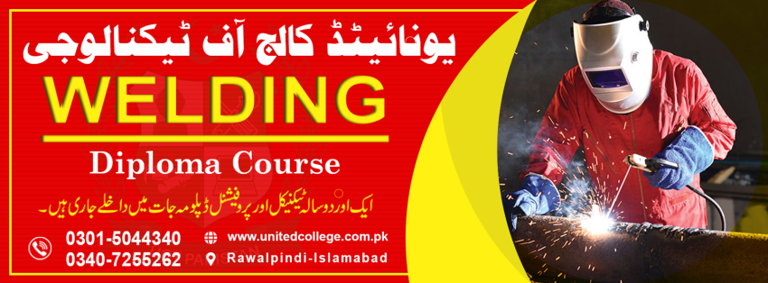 1 BEST WELDING COURSE IN RAWALPINDI ISLAMABAD PAKISTAN