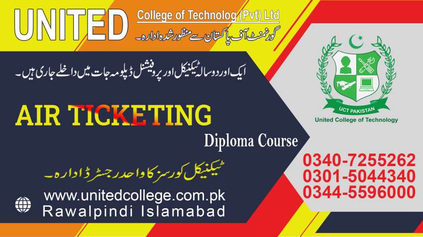 1 STUDY IN AIR TICKETING COURSE IN RAWALPINDI ISLAMABAD PAKISTAN