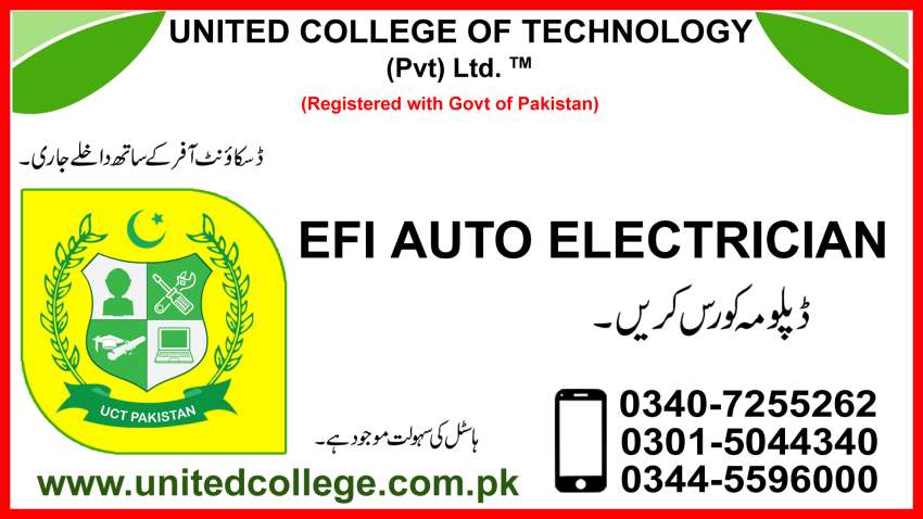 1 TOP DIPLOMA AUTO ELECTRICIAN IN RAWALPINDI ISLAMABAD PAKISTAN