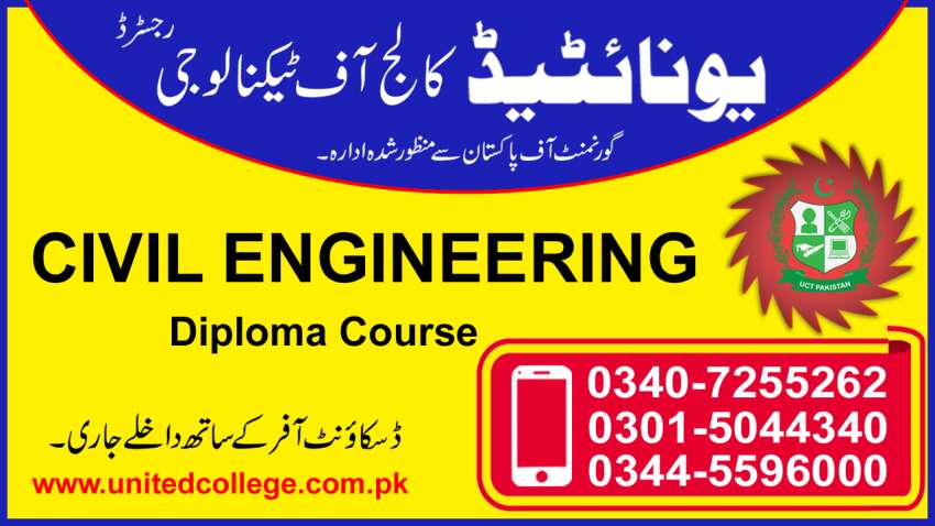 1 CIVIL ENGINEERING COURSE IN RAWALPINDI ISLAMABAD PAKISTAN