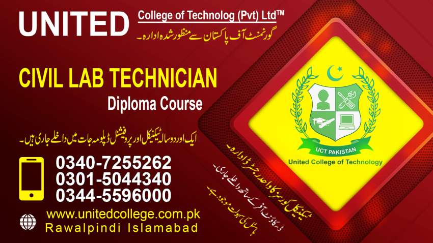 1 CIVIL LAB TECHNICIAN COURSE IN RAWALPINDI ISLAMABAD PAKISTAN