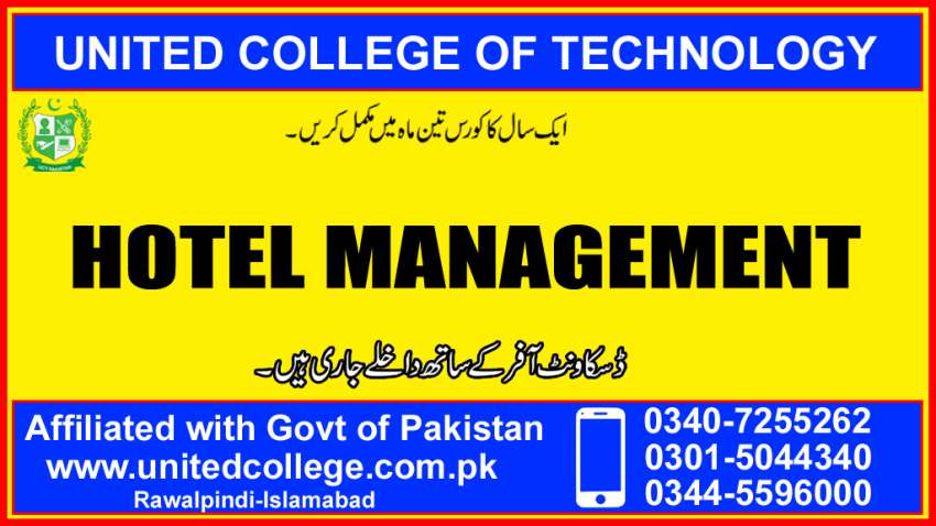 1 TOP DIPLOMA HOTEL MANAGEMENT IN RAWALPINDI ISLAMABAD PAKISTAN