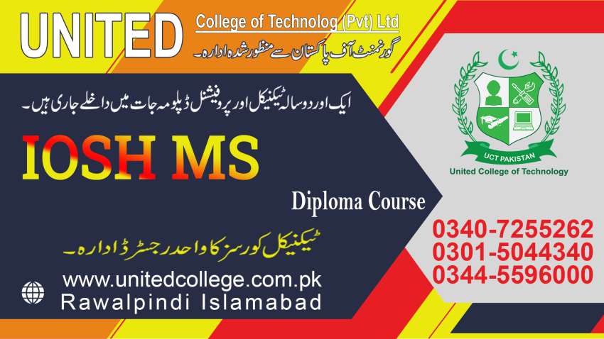 1 IOSH MS COURSE IN RAWALPINDI ISLAMABAD PAKISTAN