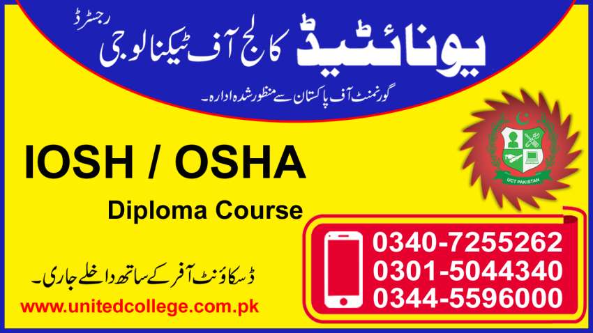 1 IOSH MS COURSE IN RAWALPINDI ISLAMABAD PAKISTAN