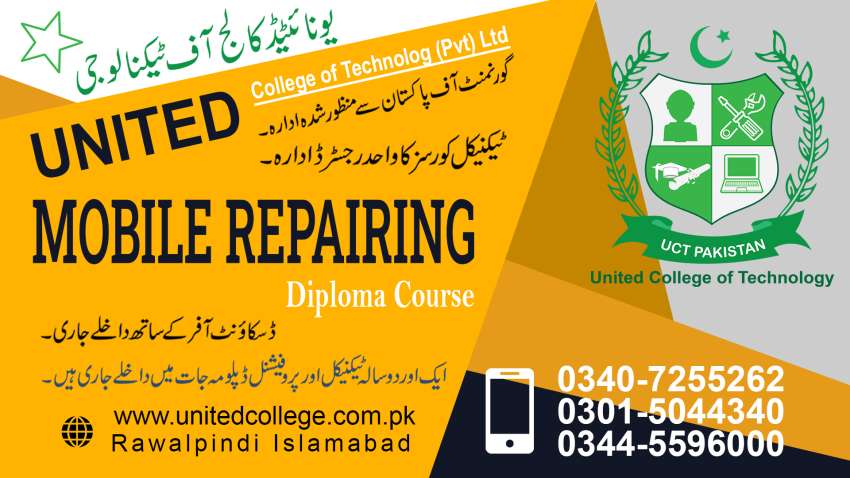 1 INTERNATIONAL TOP DIPLOMA MOBILE REPAIRING IN RAWALPINDI ISLAMABAD PAKISTAN