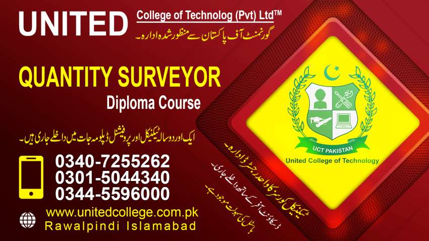 1 QUANTITY SURVEYOR COURSE IN RAWALPINDI ISLAMABAD PAKISTAN