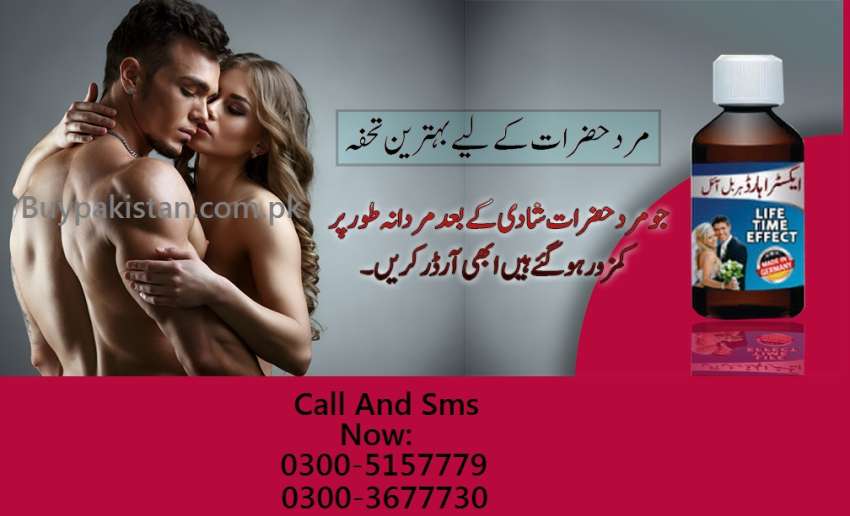 Testo Ultimate Supplement For Men karachi pakistan