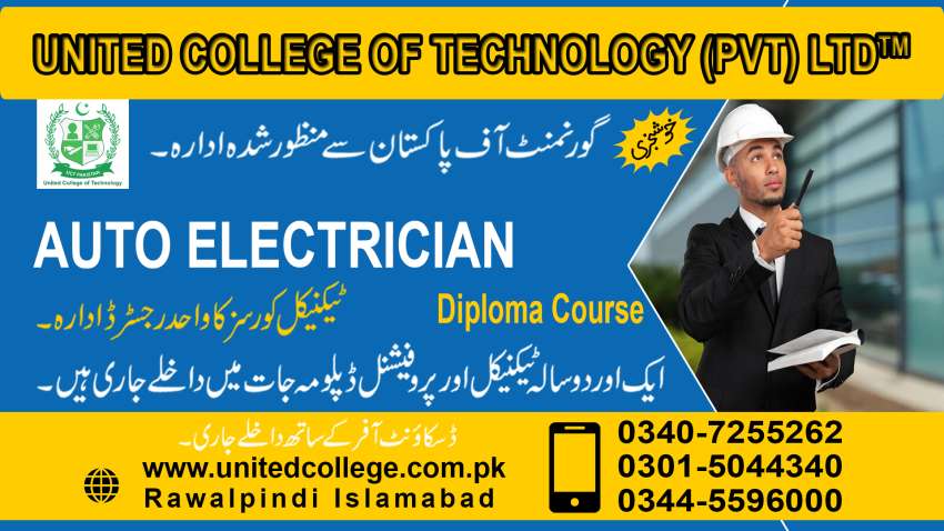 TOP EFI AUTO ELECTRICIAN DIPLOMA COURSE CENTER IN RAWALPINDI EFI AUTO CAR