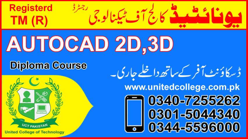 AUTOCAD COURSE AUTOCAD DIPLOMA COURSE AUTOCAD TRAINING