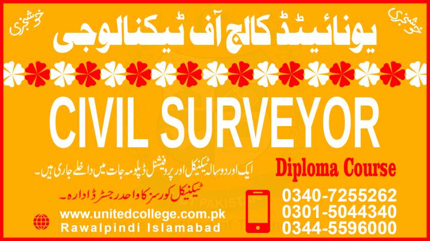 1 ACADMY OF CIVIL SURVEYOR DIPLOMA COURSE 1 COLLEGE OF CIVIL SURVEYOR COURSE