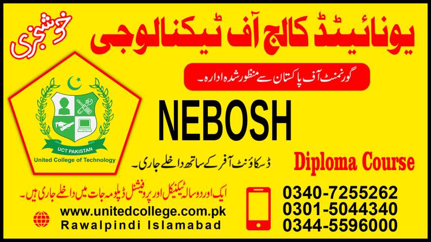 NEBOSH IGC COURSE IN KOTLI AKL NEBOSH COURSE IN AZAD KASHMIR
