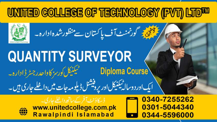 QUANTITY SURVEYOR DIPLOMA COURSES BEST QS DIPLOMA COURSES IN RAWALPIND