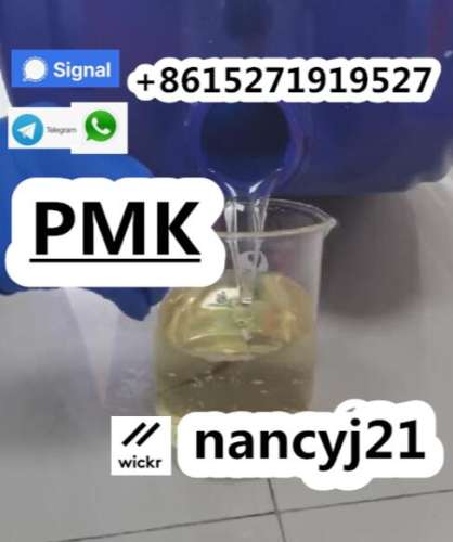 PMK Powder oil wax factorydirect supply wickr nancyj2