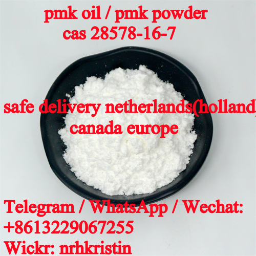 New BMK powder to oil CAS 5449127 bmk glycidate