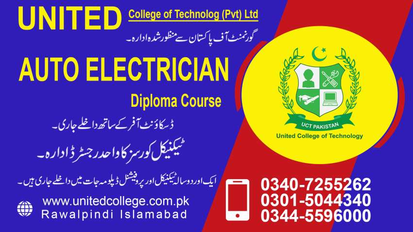 1 TOP DIPLOMA COURSES IN AUTO ELECTRICIAN COURSE IN RAWALPINDI ISLAMABAD, UNITE