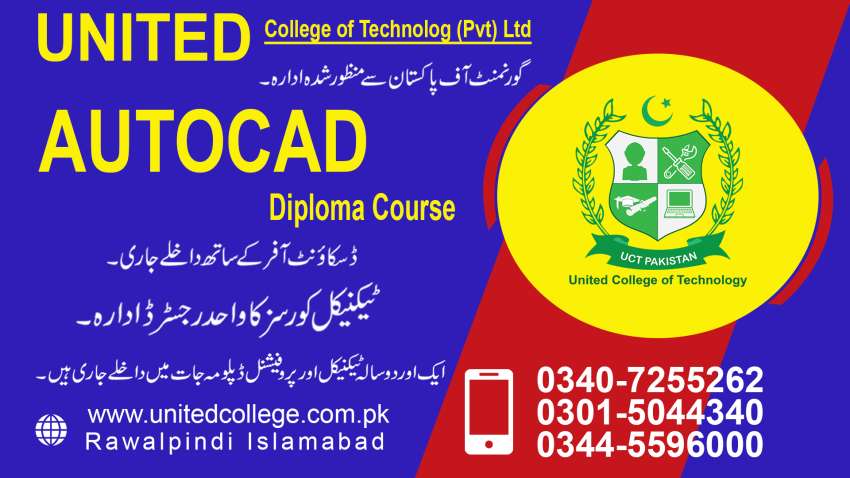 1 TOP DIPLOMA IN AUTOCAD COURSE IN RAWALPINDI  BHWAALAPUR LAHORE MULTAN PAKISTA