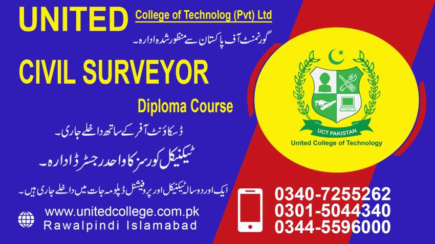 1 TOP NO 1 DIPLOMA IN CIVIL SURVEYING COURSE IN RAWALPINDI KRACHI PAKISTAN