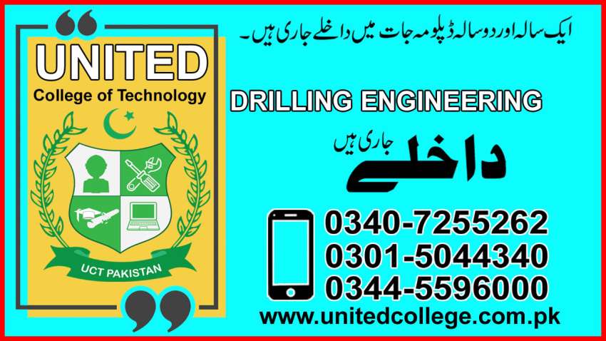 1 TOP NO1 DIPLOMA IN DRILLING ENGINEERING COURSE IN RAWALPINDI MULTAN BHWALPUR