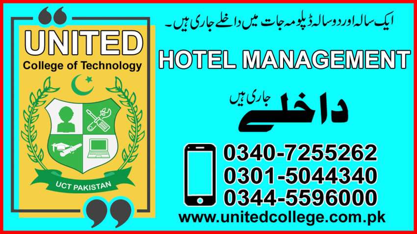 1TOP NO1 DIPLOMA COURSES IN DIPLOMA IN HOTEL MANAGEMENT IN RAWALPINDI LAHORE MU