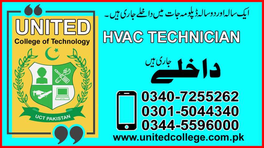 1 NO1 DIPLOMA IN HVAC IN PAKISTAN
