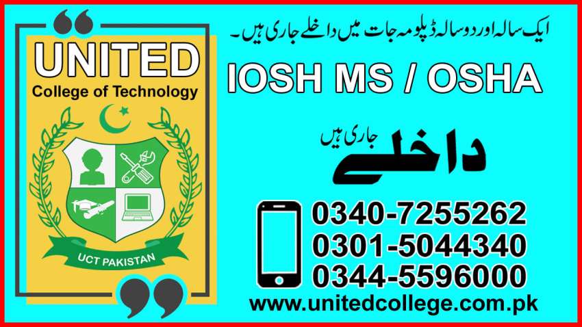 1 TOP NO 1 DIPLOMA IN IOSH MS COURSE IN RAWALPINDI KRACHI PASHWAARA PAKISTAN